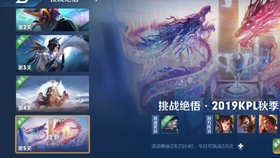 王者荣耀ai托管怎么触发托管的人机有多强及机制解析与触发条件详解(图2)