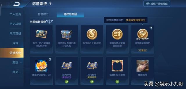 王者荣耀ai托管怎么触发托管的人机有多强及机制解析与触发条件详解(图7)
