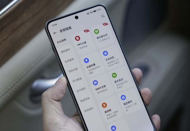 2024年入手AI手机不同预算之下选这3款可考虑上车(图5)