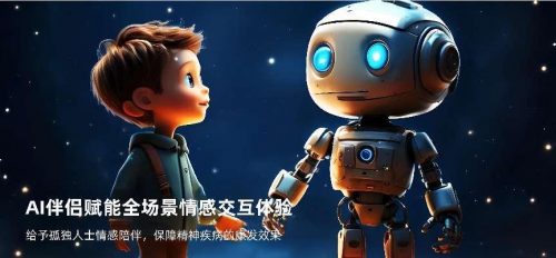 润钇“硅爱智能”AI情感陪伴仿真机器人借助“筋斗云”创造AI情感的“黑神话”(图4)