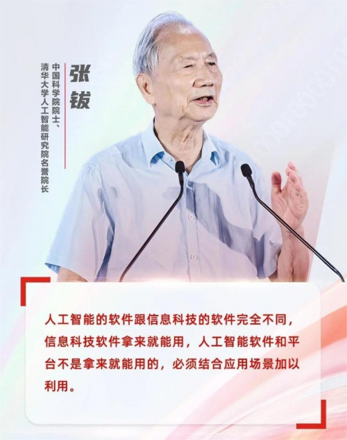润钇“硅爱智能”AI情感陪伴仿真机器人借助“筋斗云”创造AI情感的“黑神话”(图21)
