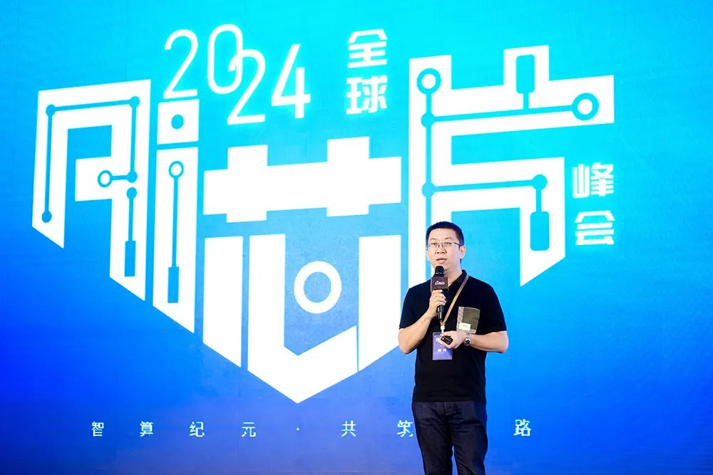 九游娱乐文化：2024AI(图14)