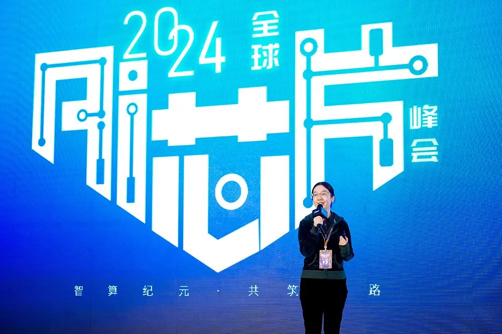 九游娱乐文化：2024AI(图15)