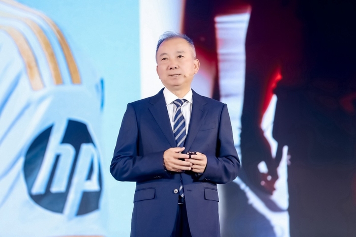 2024惠普商用AI战略暨AIPC新品发布会正式举行智领无界未来(图2)