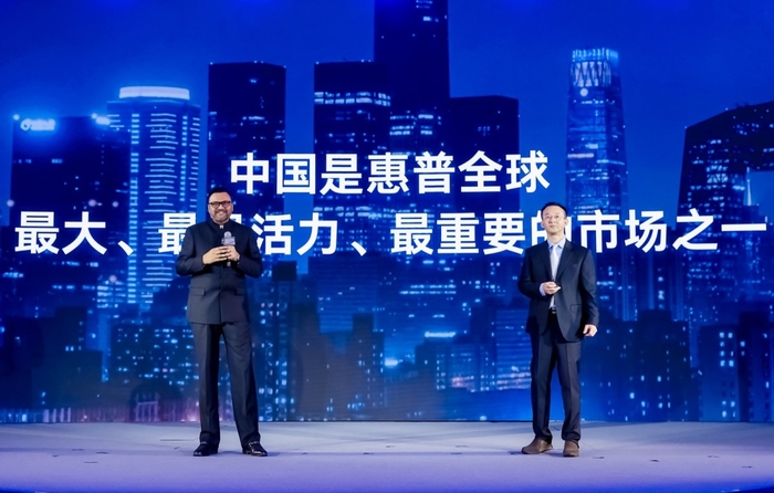 2024惠普商用AI战略暨AIPC新品发布会正式举行智领无界未来(图3)
