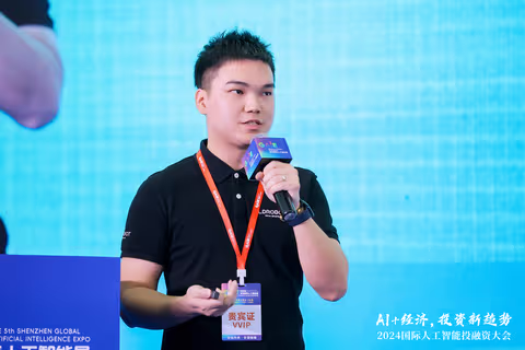 九游娱乐文化：2024国际人工智能投融资大会召开聚焦“AI+”产业发展(图5)