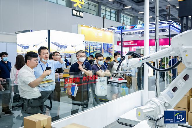 「展会预告」云拿AI智能无人领用仓即将登陆2024LET广州国际物流展览会！(图2)