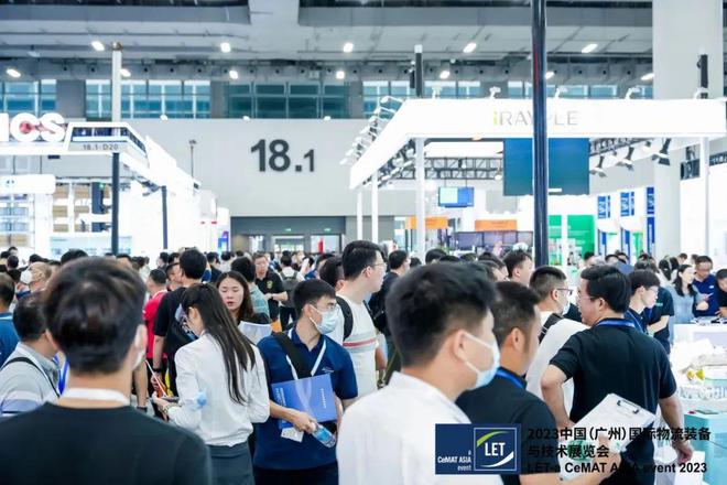 「展会预告」云拿AI智能无人领用仓即将登陆2024LET广州国际物流展览会！(图4)