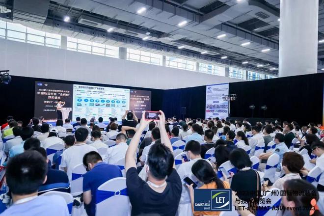 「展会预告」云拿AI智能无人领用仓即将登陆2024LET广州国际物流展览会！(图5)