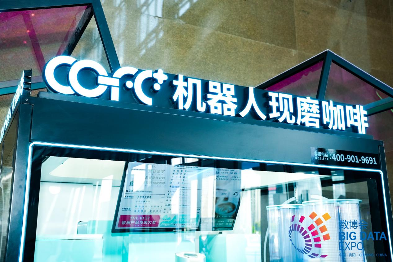 九游娱乐：数博展声氦豚科技：愿每一位数博参与者都能展有所获共创数字经济的美好明天(图2)