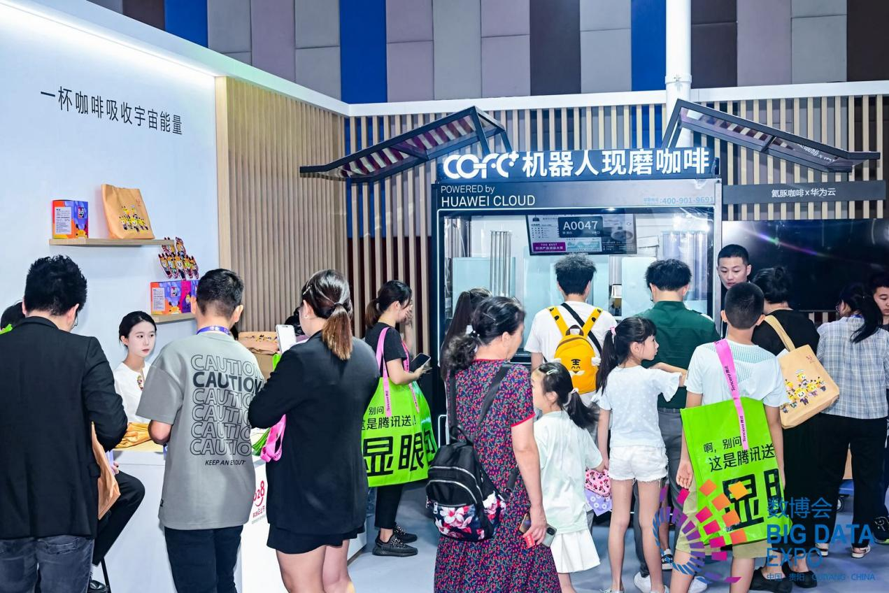 九游娱乐：数博展声氦豚科技：愿每一位数博参与者都能展有所获共创数字经济的美好明天(图3)