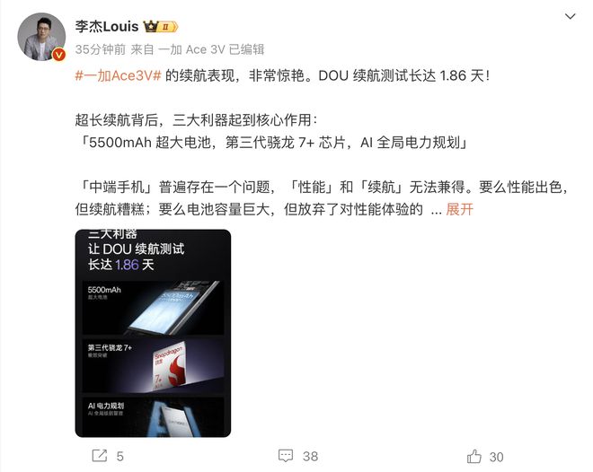 手机进入AI时代？盘点2024大热AI手机连2K档新机都用上了(图6)