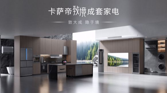 探索AI+“着陆点”2024上海国际消费电子展亮点大揭秘(图3)