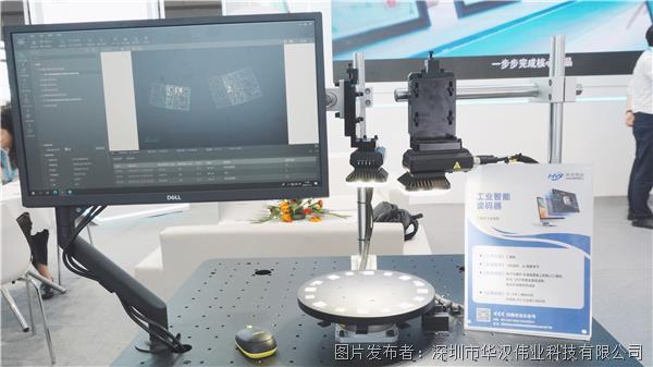 【展会回顾】华汉伟业2023深圳机器视觉展完美收官(图2)