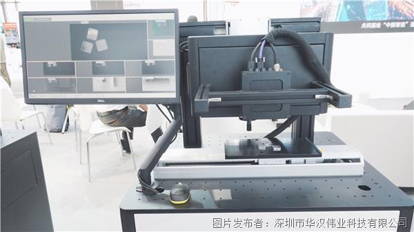 【展会回顾】华汉伟业2023深圳机器视觉展完美收官(图3)