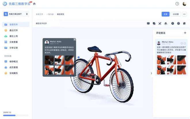 九游娱乐文化：先临三维发布两款全新3D扫描仪及数字云平台亮相中国机器视觉展(图3)