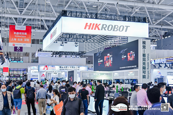 2023深圳机器视觉展时间地点门票（2023年10月30-11月1日）(图1)