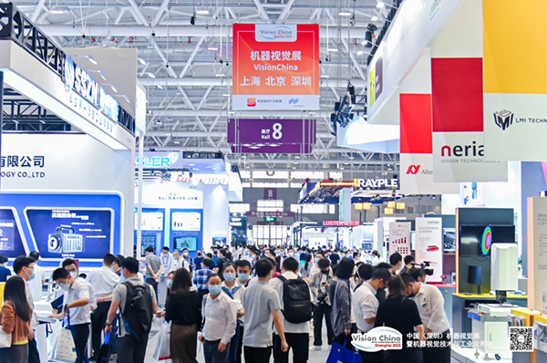 2023深圳机器视觉展时间地点门票（2023年10月30-11月1日）(图2)