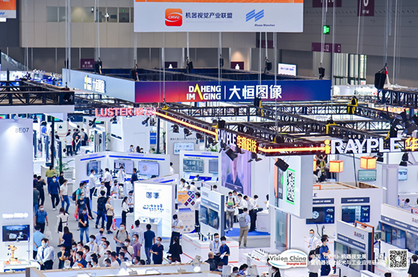 2023深圳机器视觉展时间地点门票（2023年10月30-11月1日）(图3)