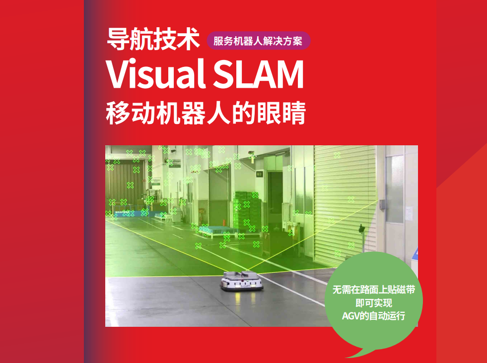 佳能携多款重磅工业视觉解决方案首秀2023中国（上海）机器视觉展(图9)