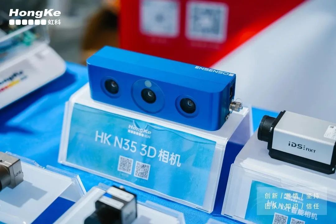 【展会回顾】北京机器视觉展虹科精彩表现(图2)