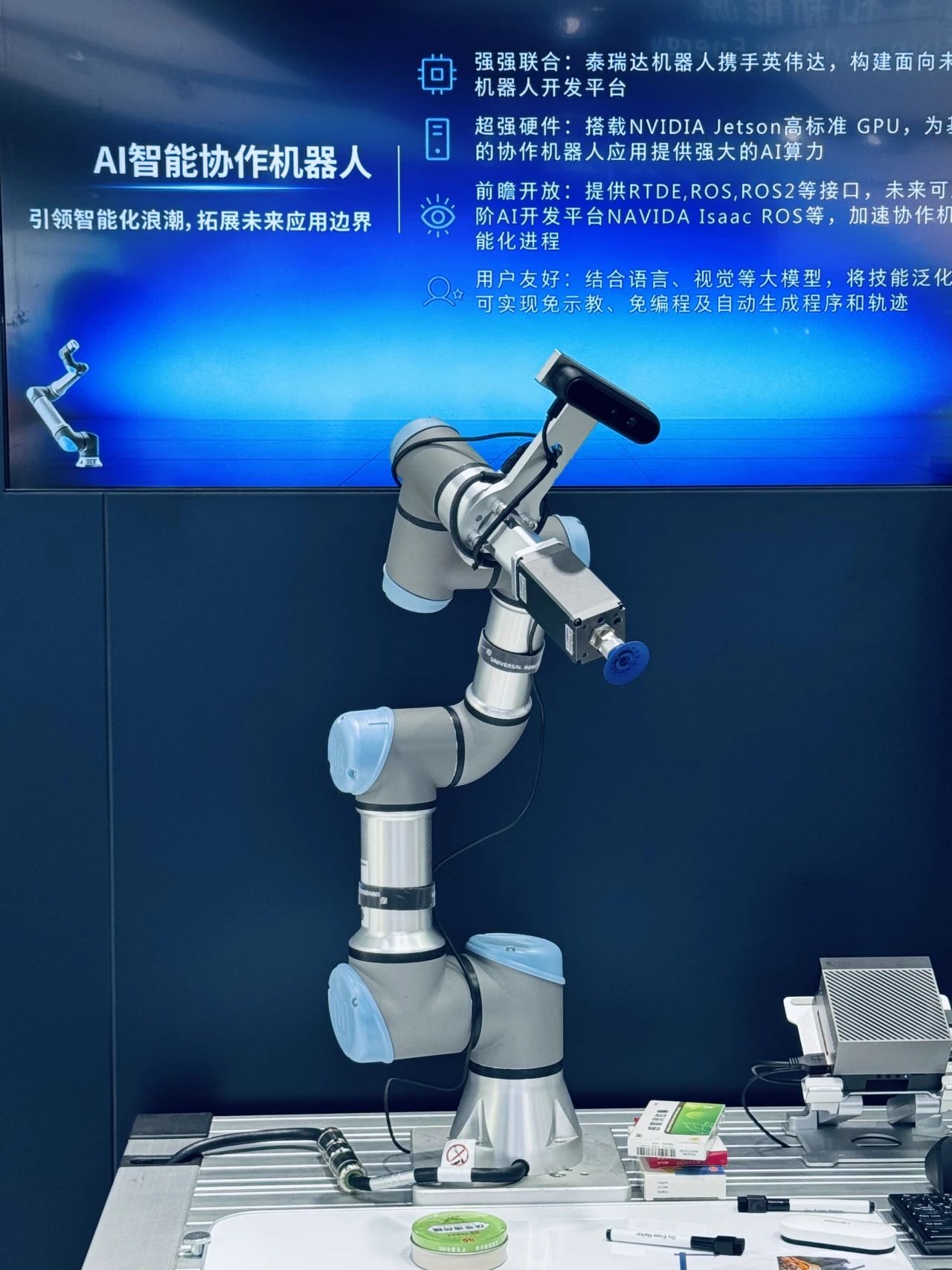 来工博会机器人展邂逅人形机器人和大咖波尔(图9)