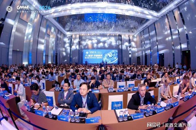 拥抱AI时代共赢存储产业未来第三届GMIF2024创新峰会在深圳召开(图1)