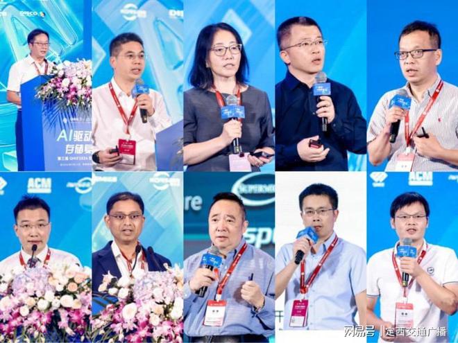 拥抱AI时代共赢存储产业未来第三届GMIF2024创新峰会在深圳召开(图2)