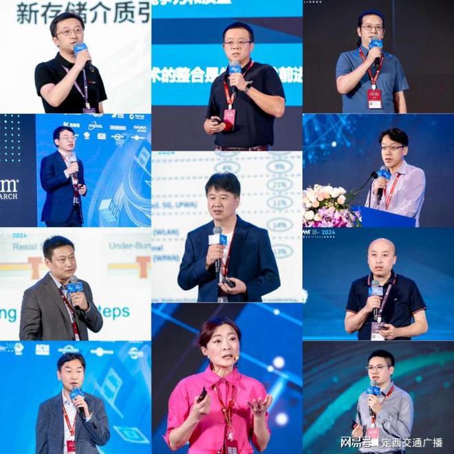 拥抱AI时代共赢存储产业未来第三届GMIF2024创新峰会在深圳召开(图3)