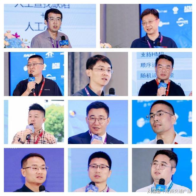 拥抱AI时代共赢存储产业未来第三届GMIF2024创新峰会在深圳召开(图4)
