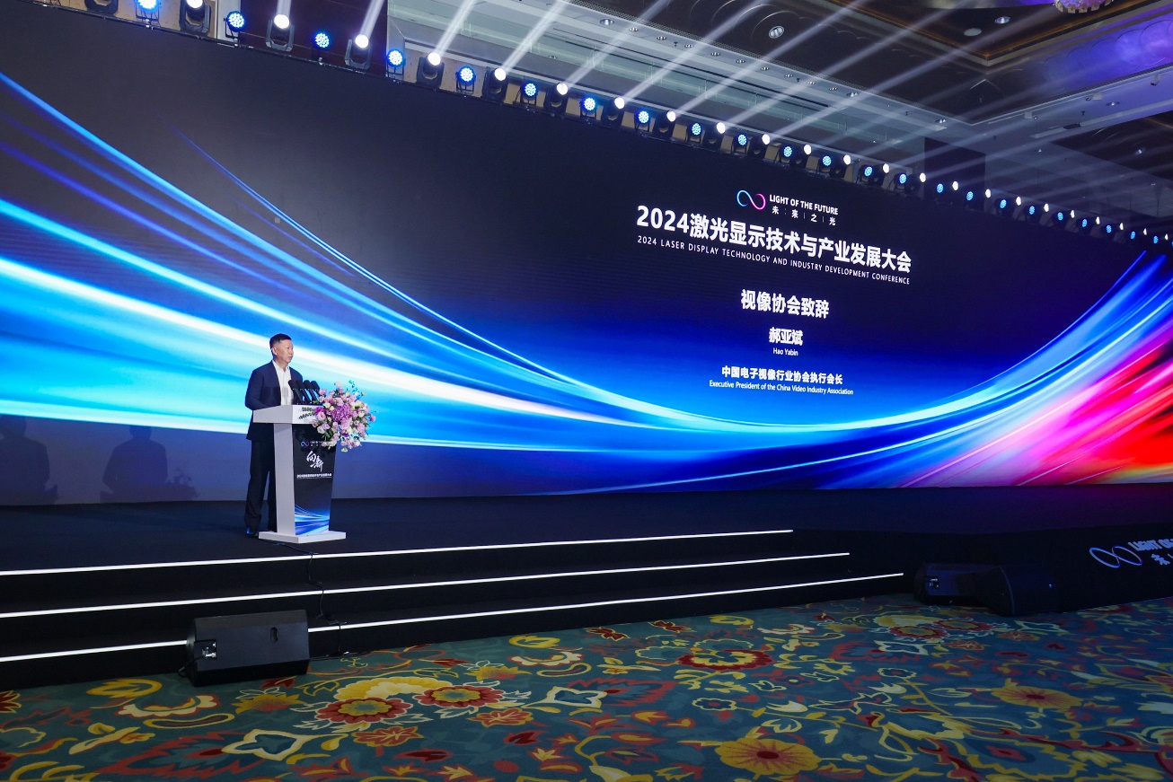 聚力向新引领未来激光显示让万物更美好(图6)