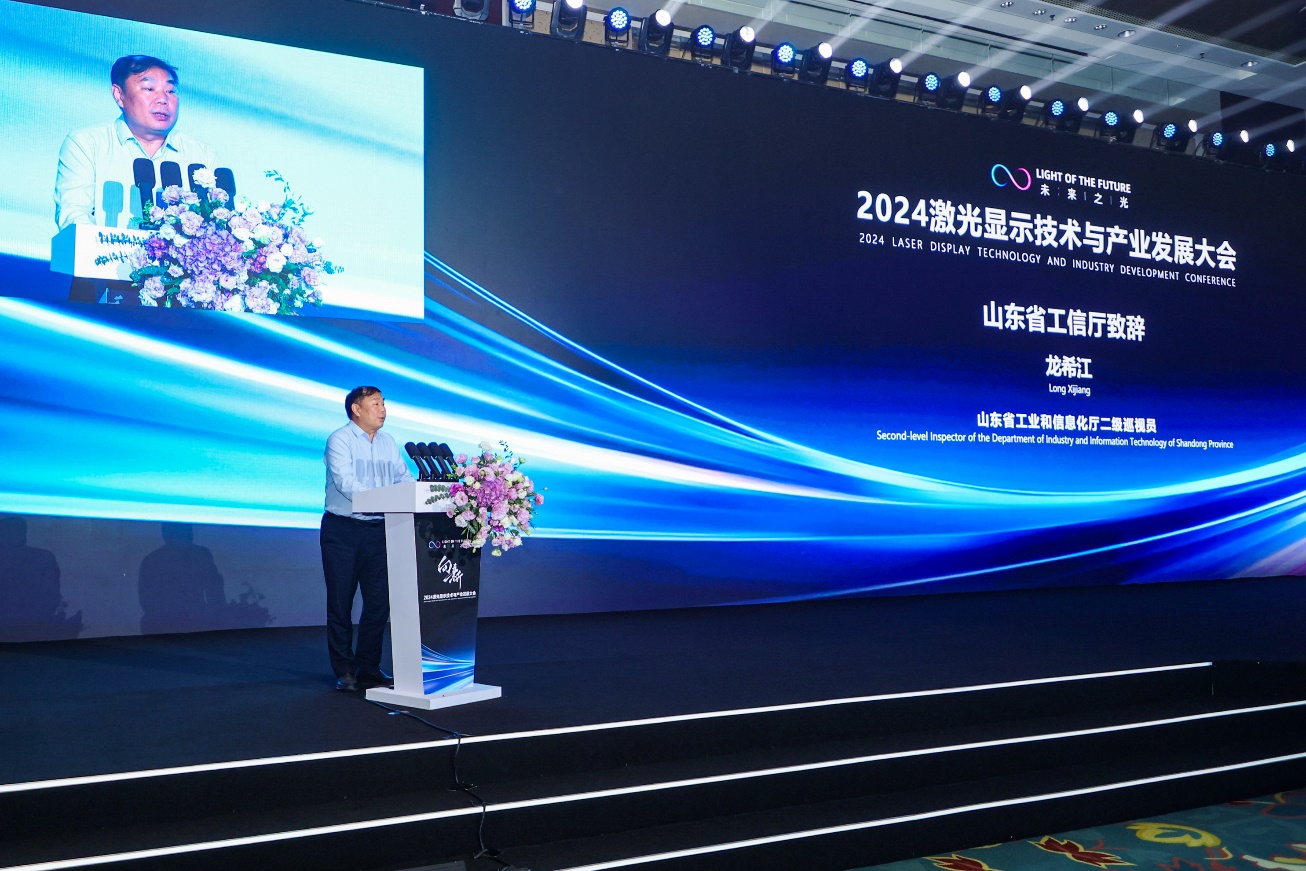 聚力向新引领未来激光显示让万物更美好(图5)