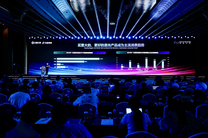 聚力向新引领未来激光显示让万物更美好(图7)