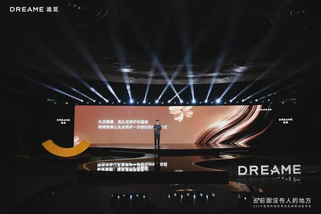 【机器视觉】欢创播报余承东：华为PC不再用Windows(图3)