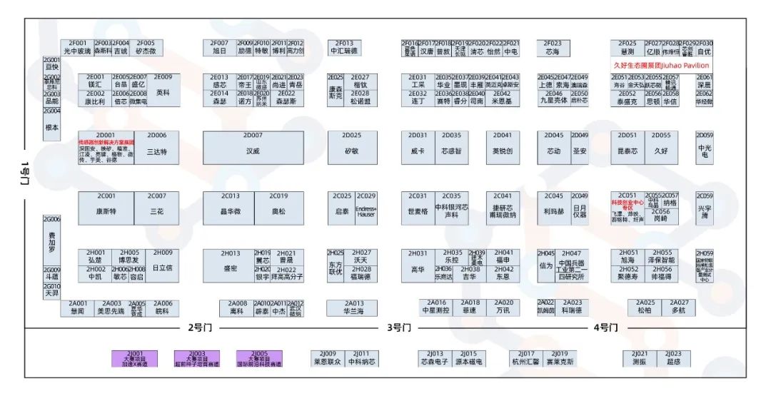 九游娱乐文化：在不确定中寻找确定SENSORCHINA2024解锁产业发展新机遇(图3)