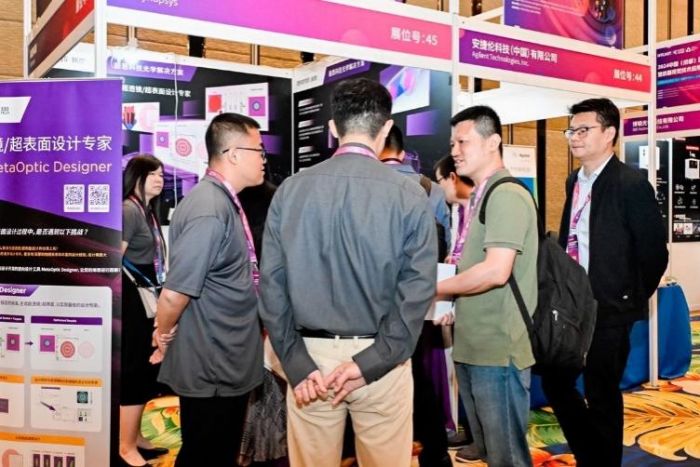 2024中国（成都）国际精密光学暨机器视觉技术应用大会举行深度探讨前沿技术(图3)