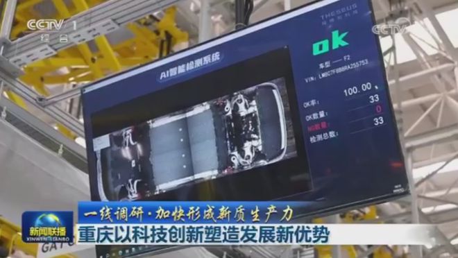 摇橹船科技“汽车行业AI智能视觉解决方案”通过工信部工业文化发展中心“AI产业创新场景应用案例”评估(图2)