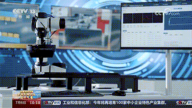 摇橹船科技“汽车行业AI智能视觉解决方案”通过工信部工业文化发展中心“AI产业创新场景应用案例”评估(图5)