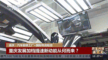 摇橹船科技“汽车行业AI智能视觉解决方案”通过工信部工业文化发展中心“AI产业创新场景应用案例”评估(图8)