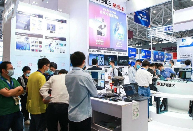 VisionChina2023北京机器视觉展将于5月举办华北机器视觉品牌盛会！门票、会刊、展商名录如何申请(图6)