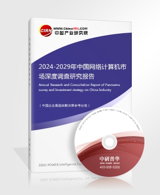 2024年AI服务器行业市场发展现状及未来发展前景趋势分析(图2)