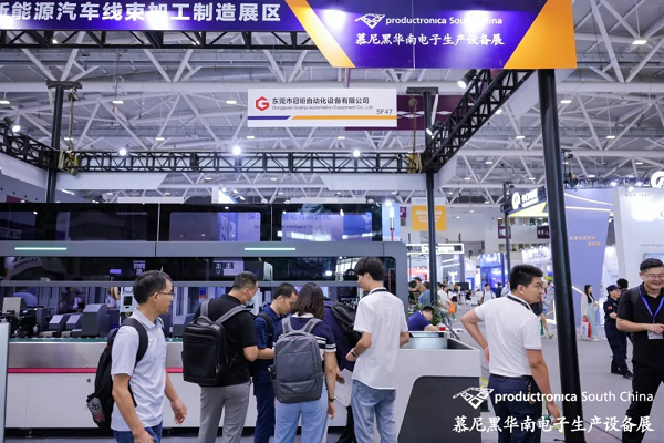 智造之道势如破竹丨慕尼黑华南电子生产设备展盛大开幕！(图6)