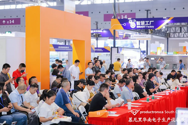 智造之道势如破竹丨慕尼黑华南电子生产设备展盛大开幕！(图8)