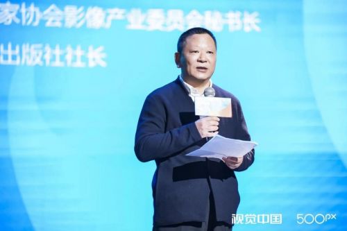 2024视觉中国500px视觉盛典北京站成功举办！(图4)