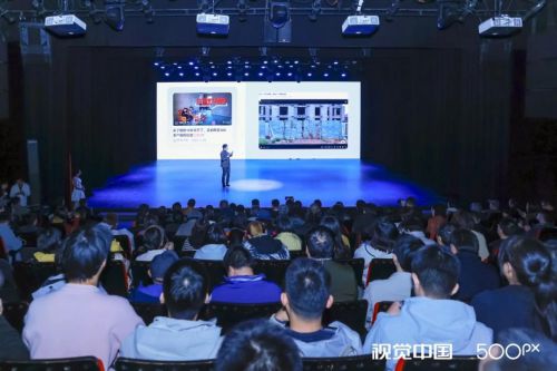2024视觉中国500px视觉盛典北京站成功举办！(图9)