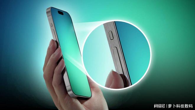 九游娱乐文化：2024年苹果新旗舰！iPhone16系列或成“首款”AI手机(图3)