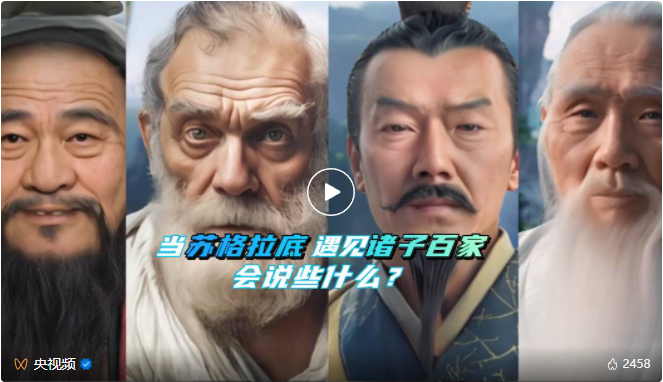 一幅打开AI蓬勃发展的“全景图”：这场盛典中AI无止境(图7)
