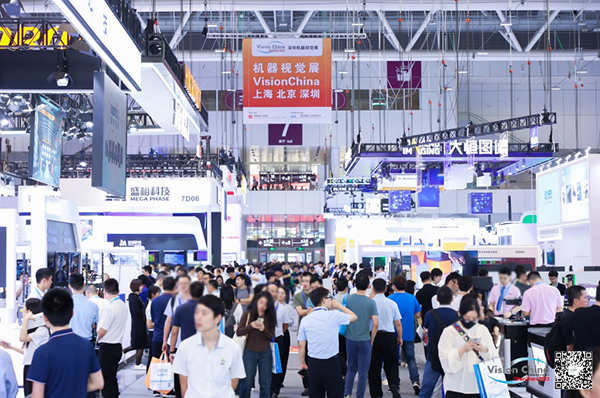 2024中国（深圳）机器视觉展时间、地点、参观门票(图3)