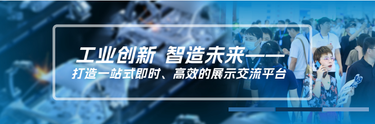 九游娱乐文化：2024机器视觉展-第13届北京机器视觉展览会(图1)