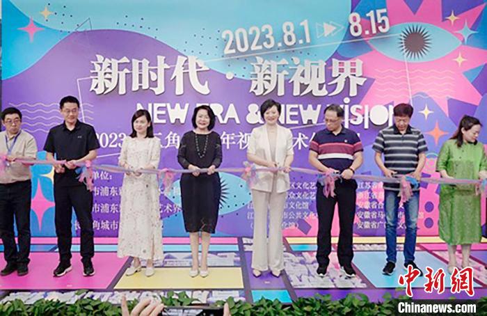 2023航空航天与智能视觉产业高质量发展大会在浙江诸暨召开(图1)